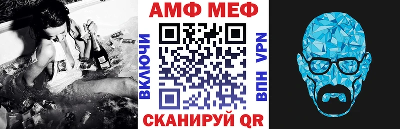 Amphetamine 97%  Купить закладки  Красноармейск 