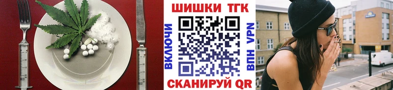 Еда ТГК конопля  Купить закладки  Красноармейск 