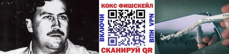 Кокаин 99%  Купить где  Красноармейск 