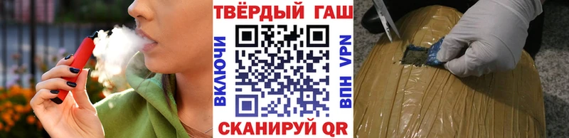 Купить  Красноармейск  Гашиш Ice-O-Lator 