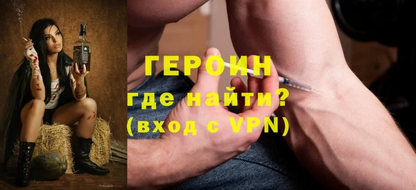 экстази Волосово