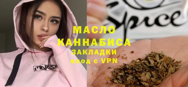 экстази Волосово