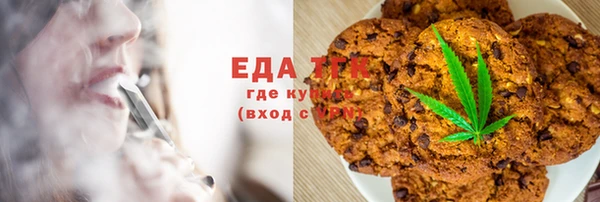 дистиллят марихуана Володарск