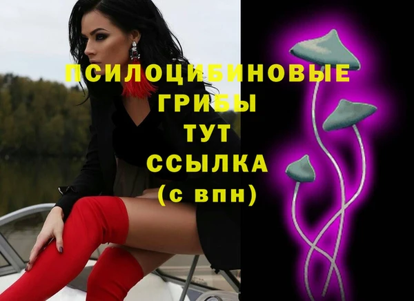 дистиллят марихуана Володарск