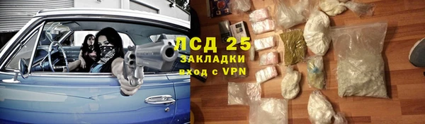 a pvp Волоколамск