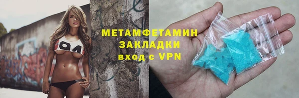 экстази Волосово