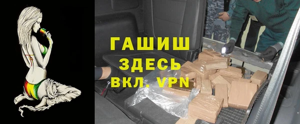 дистиллят марихуана Володарск