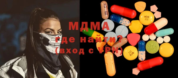 a pvp Волоколамск