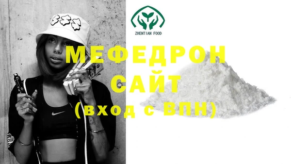 экстази Волосово