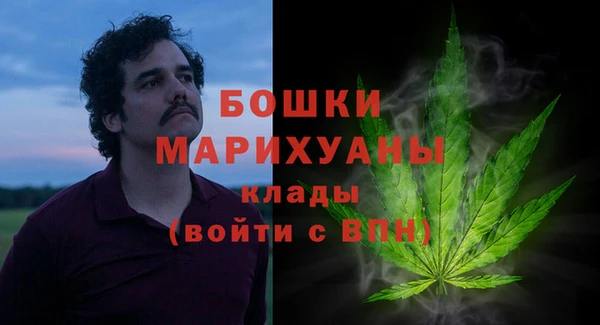 экстази Волосово