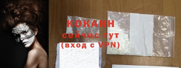 экстази Волосово