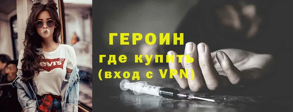 дистиллят марихуана Володарск