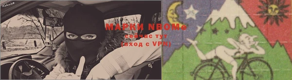 a pvp Волоколамск