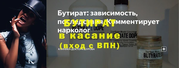 a pvp Волоколамск