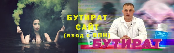дистиллят марихуана Володарск