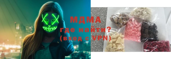 дистиллят марихуана Володарск
