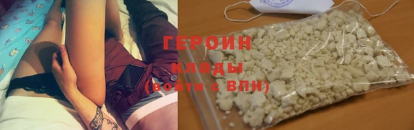 дистиллят марихуана Володарск
