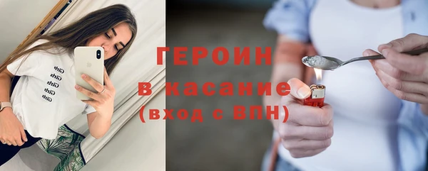 экстази Волосово