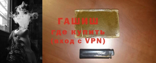 экстази Волосово