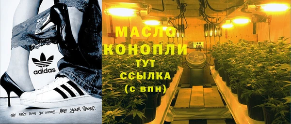 дистиллят марихуана Володарск