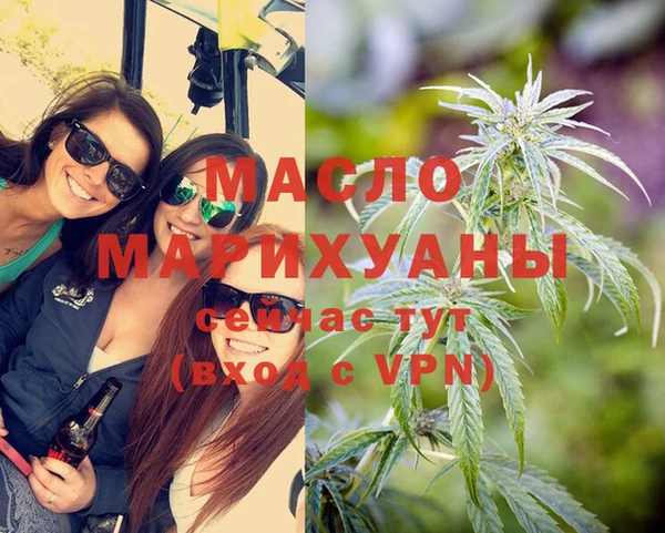 экстази Волосово
