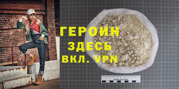 a pvp Волоколамск