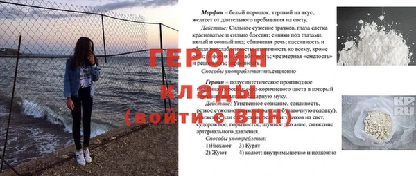 экстази Волосово