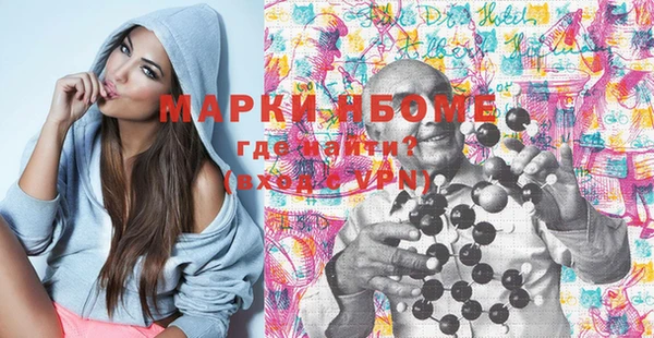 экстази Волосово