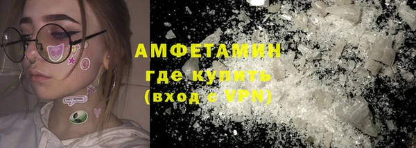 экстази Волосово