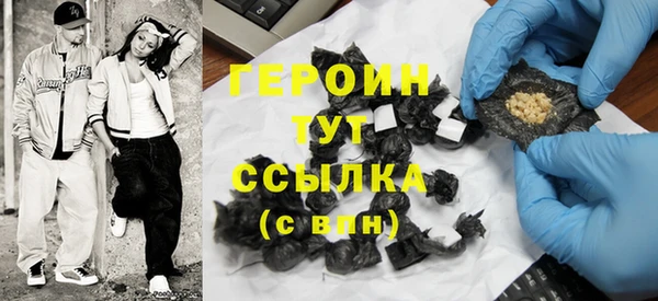 экстази Волосово