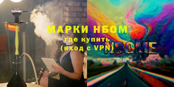 дистиллят марихуана Володарск