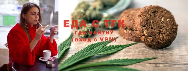 экстази Волосово