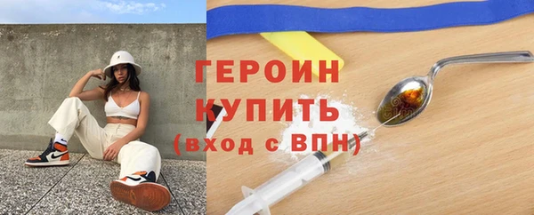 экстази Волосово