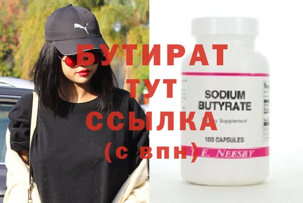 дистиллят марихуана Володарск