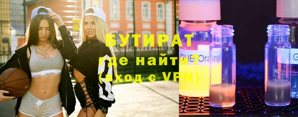a pvp Волоколамск