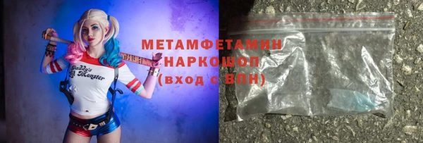 экстази Волосово