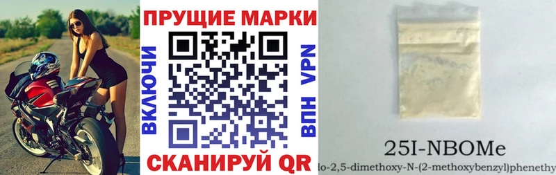 Купить  Красноармейск  Наркотические марки 1,8мг 