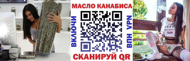 Дистиллят ТГК вейп Красноармейск
