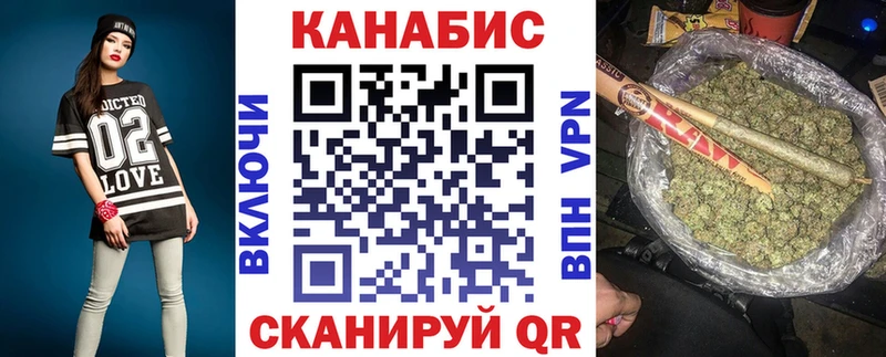Конопля White Widow  Купить  Красноармейск 